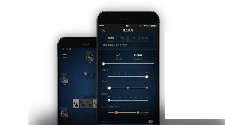 ios HHpoker